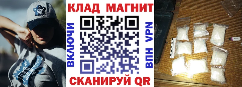 Хочу наркоту Суровикино Бошки Шишки Альфа ПВП Гашиш МЕФ