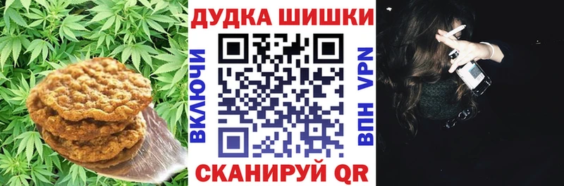 мориарти клад Суровикино Cannafood марихуана МЕГА ссылка