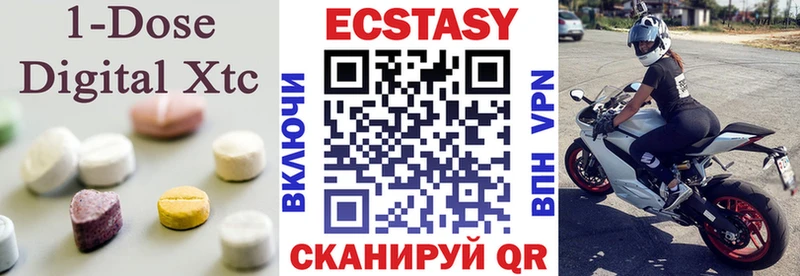ЭКСТАЗИ 280 MDMA  купить  сайты  Суровикино 