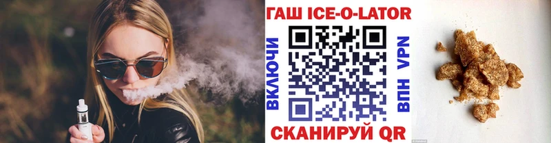 ГАШИШ убойный  Суровикино 