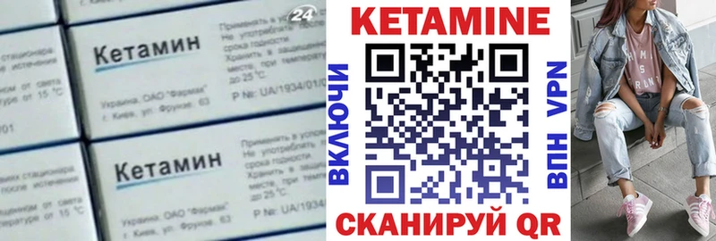 кракен ONION  Суровикино  маркетплейс какой сайт  КЕТАМИН ketamine 