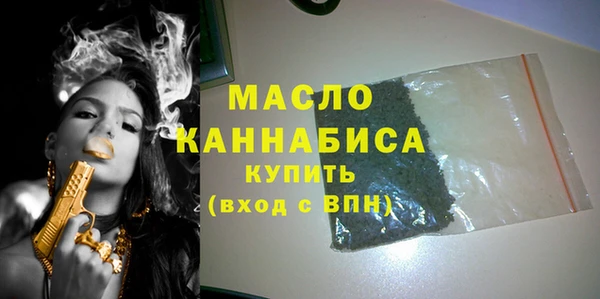 mdpv Абинск