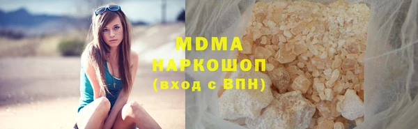 мяу мяу кристалл Алзамай