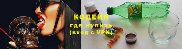 2c-b Абдулино