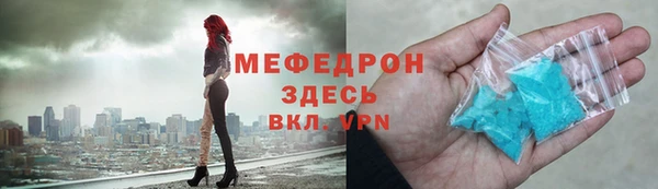 мяу мяу кристалл Алзамай