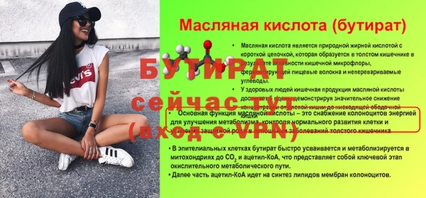 2c-b Абдулино