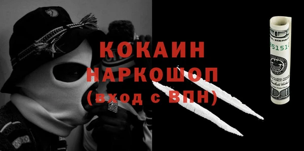 мяу мяу кристалл Алзамай