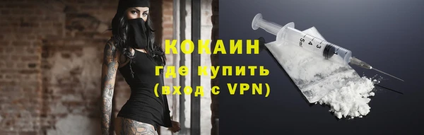 mdpv Абинск