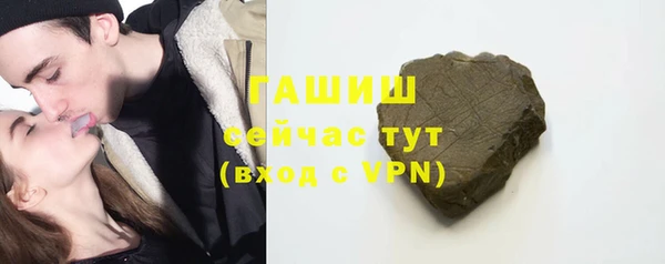 амфетамин Наволоки