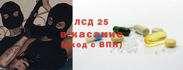 2c-b Абдулино