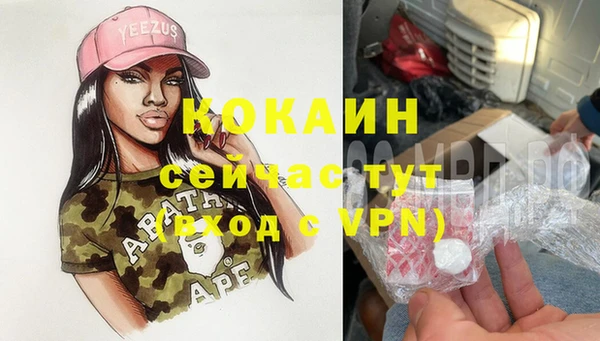 мяу мяу кристалл Алзамай