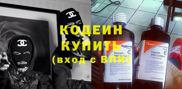 2c-b Абдулино