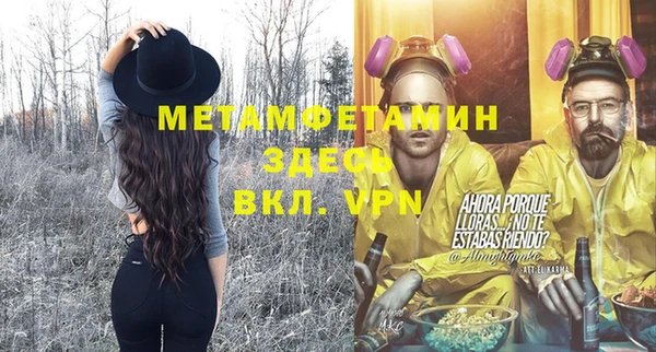 прущая мука Надым