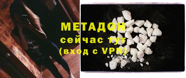 мяу мяу кристалл Алзамай