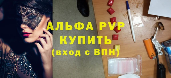 мяу мяу кристалл Алзамай