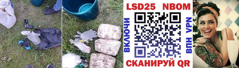 Лсд 25 экстази ecstasy  наркотики  Суровикино 