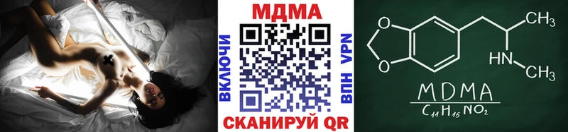 где купить наркоту Суровикино MDMA crystal