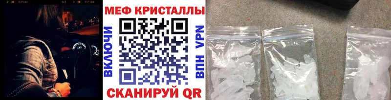 купить  цена  Суровикино  Меф VHQ 