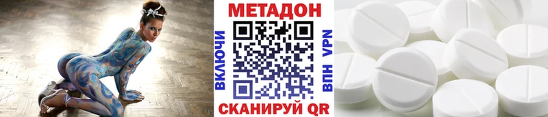 Метадон кристалл  ссылка на мегу tor  Суровикино 
