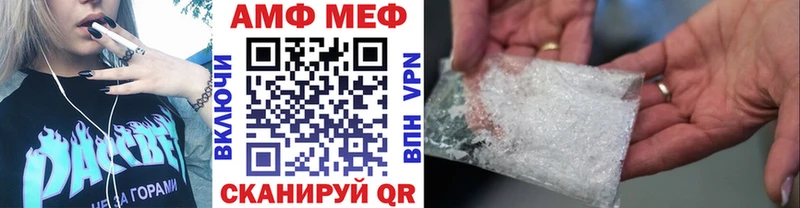Метамфетамин Methamphetamine как найти закладки Суровикино