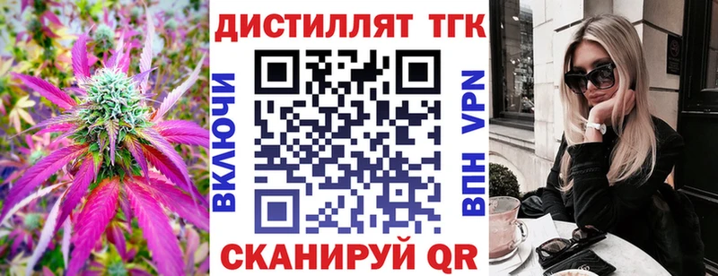 цена   Суровикино  Дистиллят ТГК жижа 